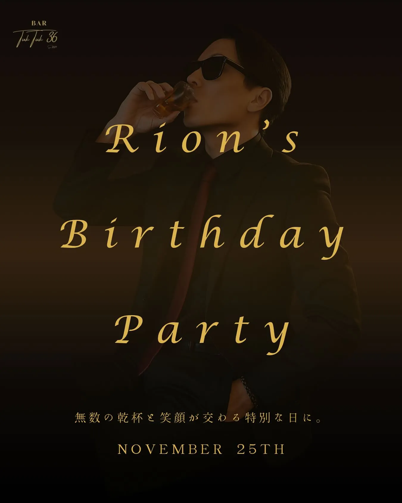 11月25日をもちまして24歳になります。